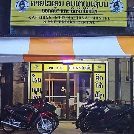 Kai Lions International Capsule Hostel Pakse Exterior foto
